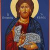 jesus christ the good shepherd icon hand painted orthodox