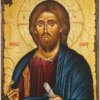 christ pantocrator icon vatopedi monastery hand painted orthodox