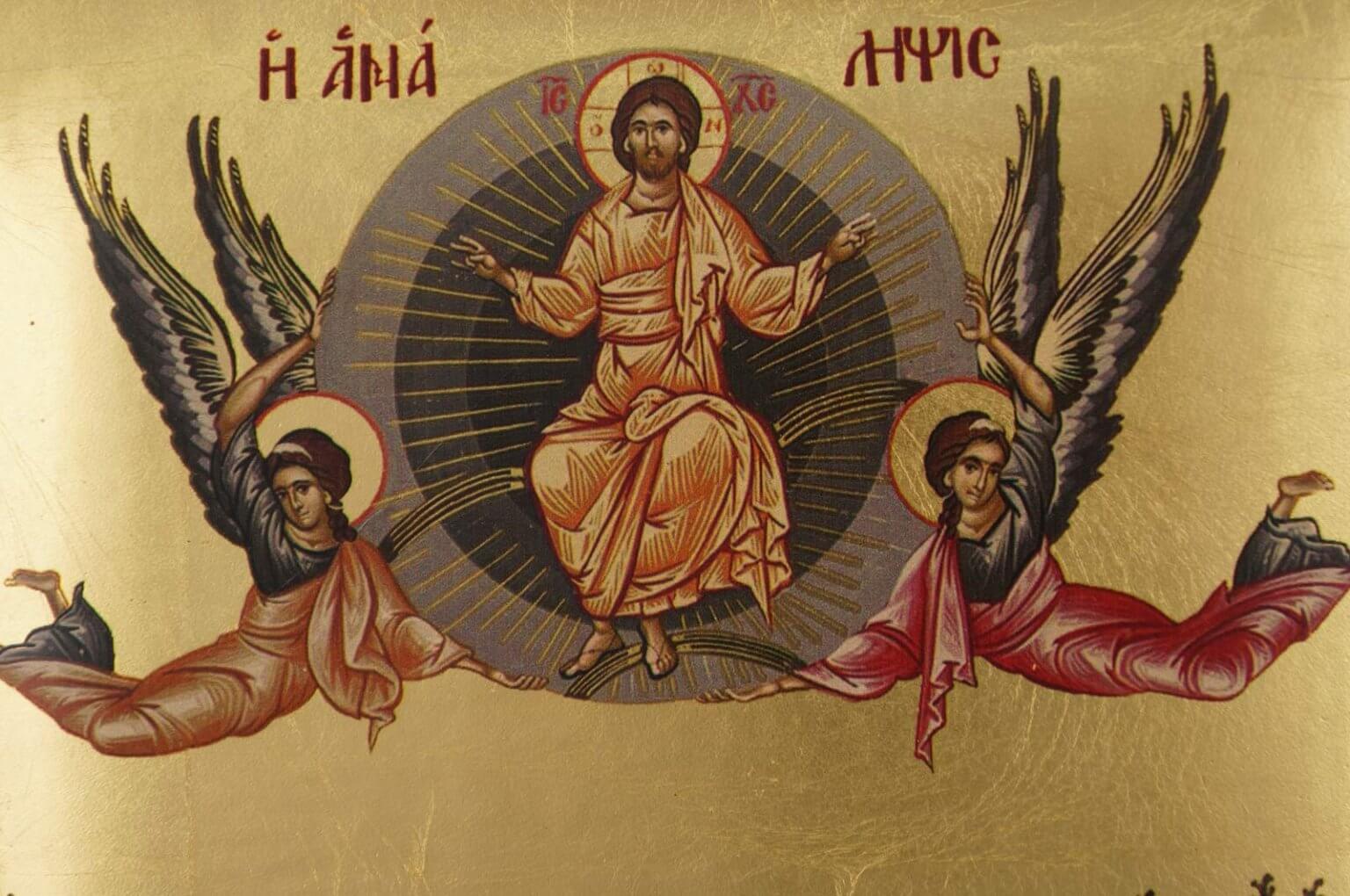 Ascension of Christ Icon - Orthodox Icons - BlessedMart