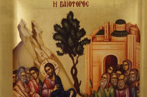 entry into jerusalem icon greek orthodox palm sunday