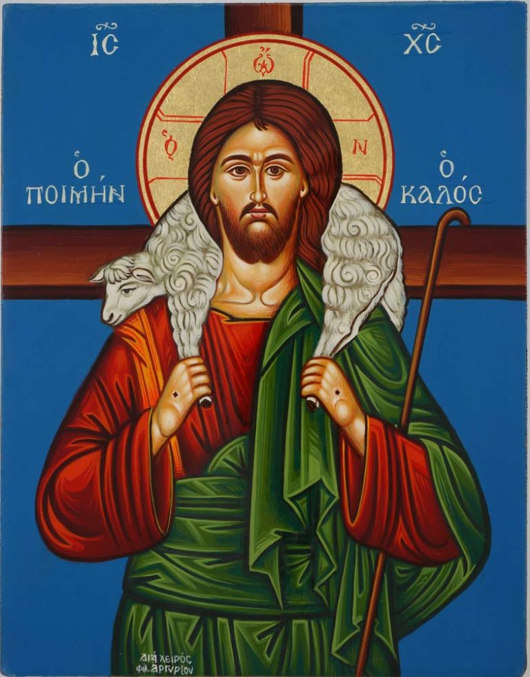 Christ Good Shepherd Icon - Orthodox Icons - BlessedMart
