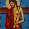 christ the bridegroom icon with cross hand painted greek