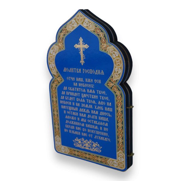 russian orthodox diptych icon axion est pantocrator