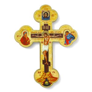 ukrainian wall cross orthodox crucifix