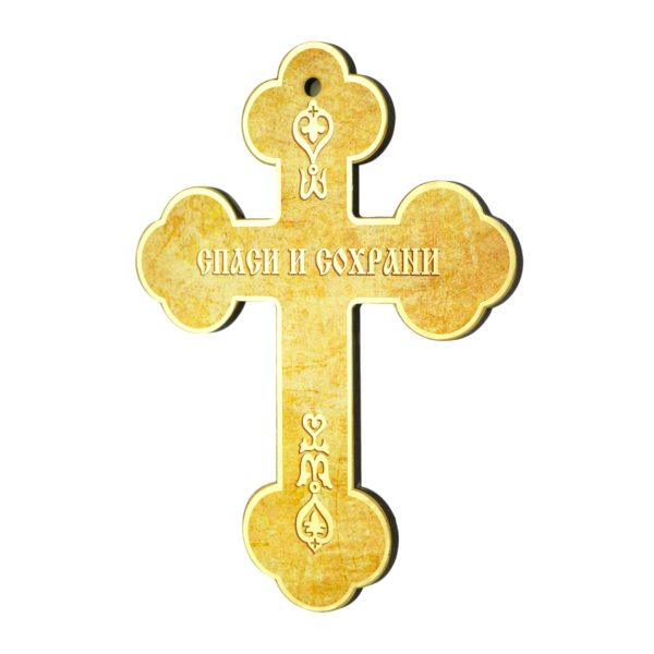 ukrainian wall cross orthodox crucifix