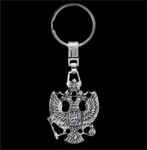 double headed eagle keychain russian cooat of arms B X.