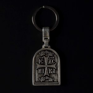 st menas keychain mina B .X