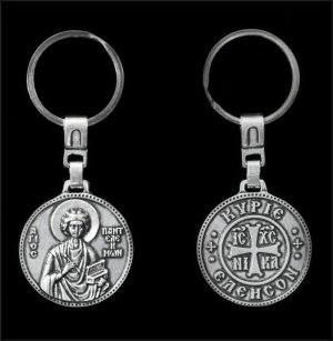 st panteleimon keychain orthodox B .X.