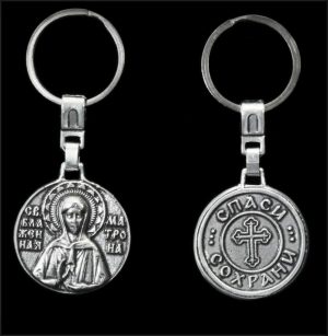 matrona of moscow keychain orthodox B .X.