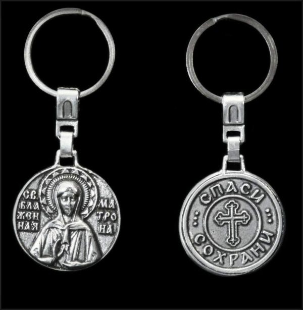 matrona of moscow keychain orthodox B .X.