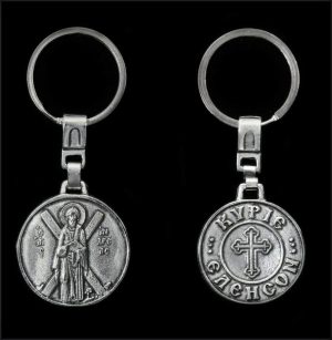 st apostle andrew keychain orthodox B .X.
