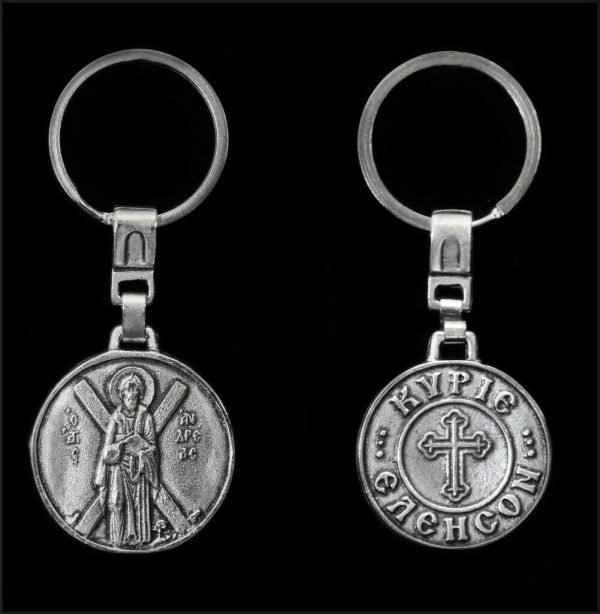 st apostle andrew keychain orthodox B .X.