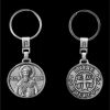 st spyridon keychain B .X.