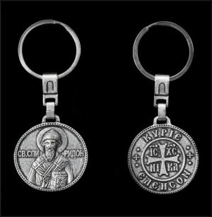 st spyridon keychain B .X.