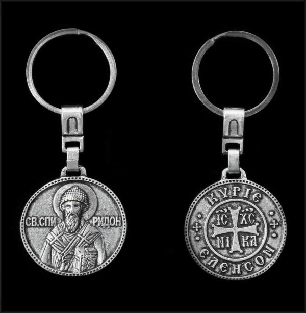 st spyridon keychain B .X.