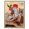 st george slaying the dragon icon