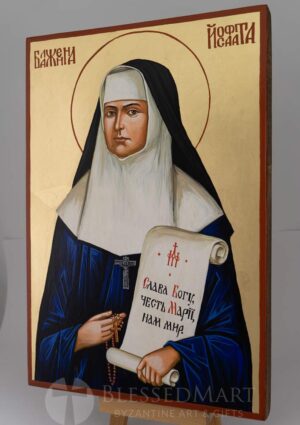 blessed josaphata hordashevska icon