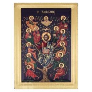 christ the true vine icon