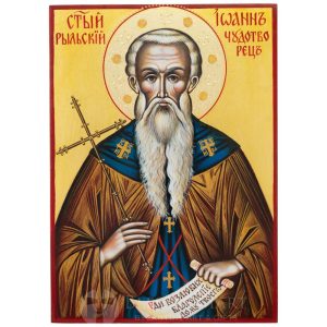 st ivan rilski icon