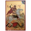 st. george printed icon