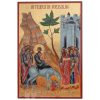 entry to jerusalem printed icon